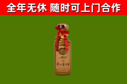 芦淞回收茅台价格