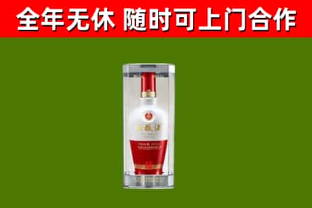 芦淞回收五粮液行情