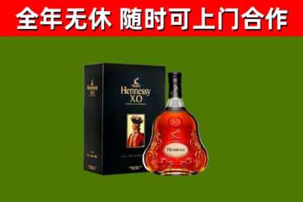 芦淞回收轩尼诗多少钱