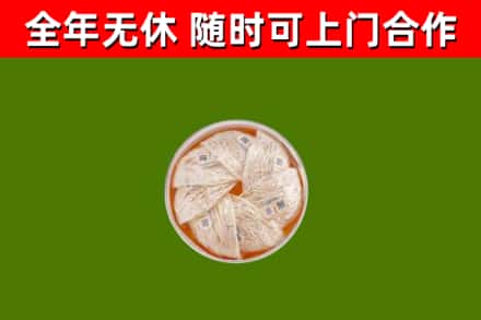 芦淞回收燕窝价格