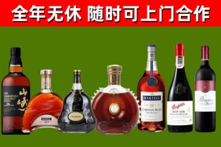 芦淞回收红酒