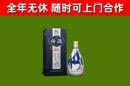 芦淞烟酒回收汾酒.jpg