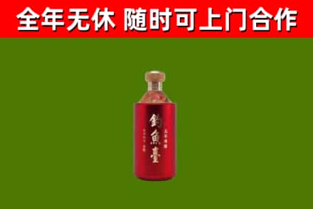 芦淞回收钓鱼台