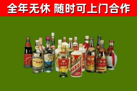 芦淞烟酒回收老白酒.jpg