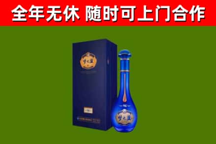 芦淞烟酒回收老梦之蓝酒.jpg