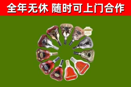 芦淞回收XO