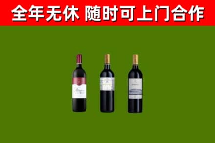 芦淞回收拉菲红酒