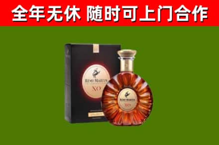 芦淞回收人头马洋酒