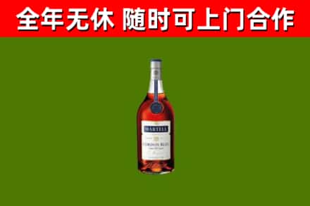 芦淞回收蓝带洋酒